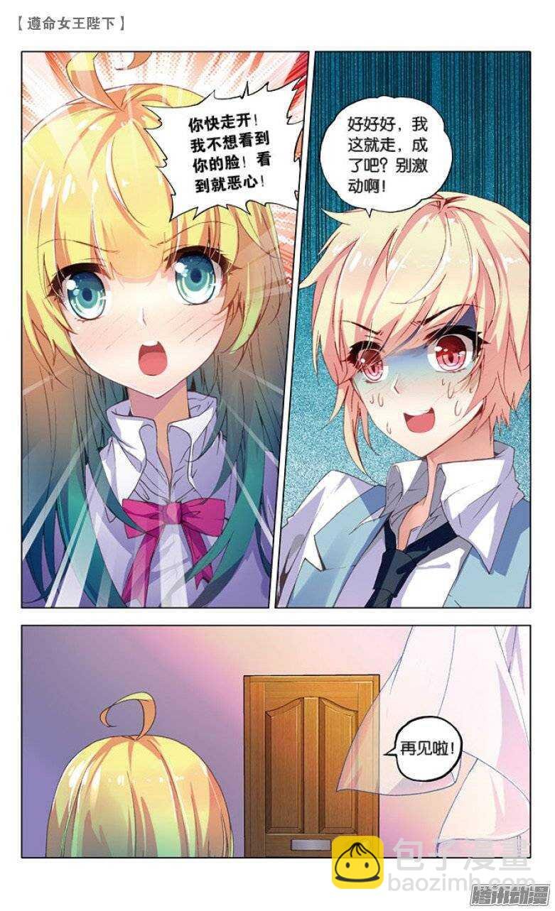 38 KISS（下）