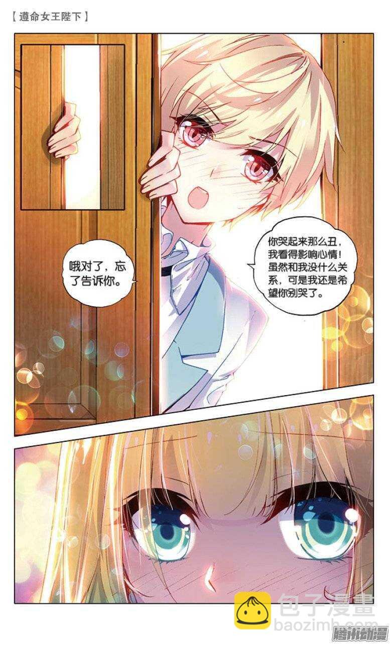38 KISS（下）