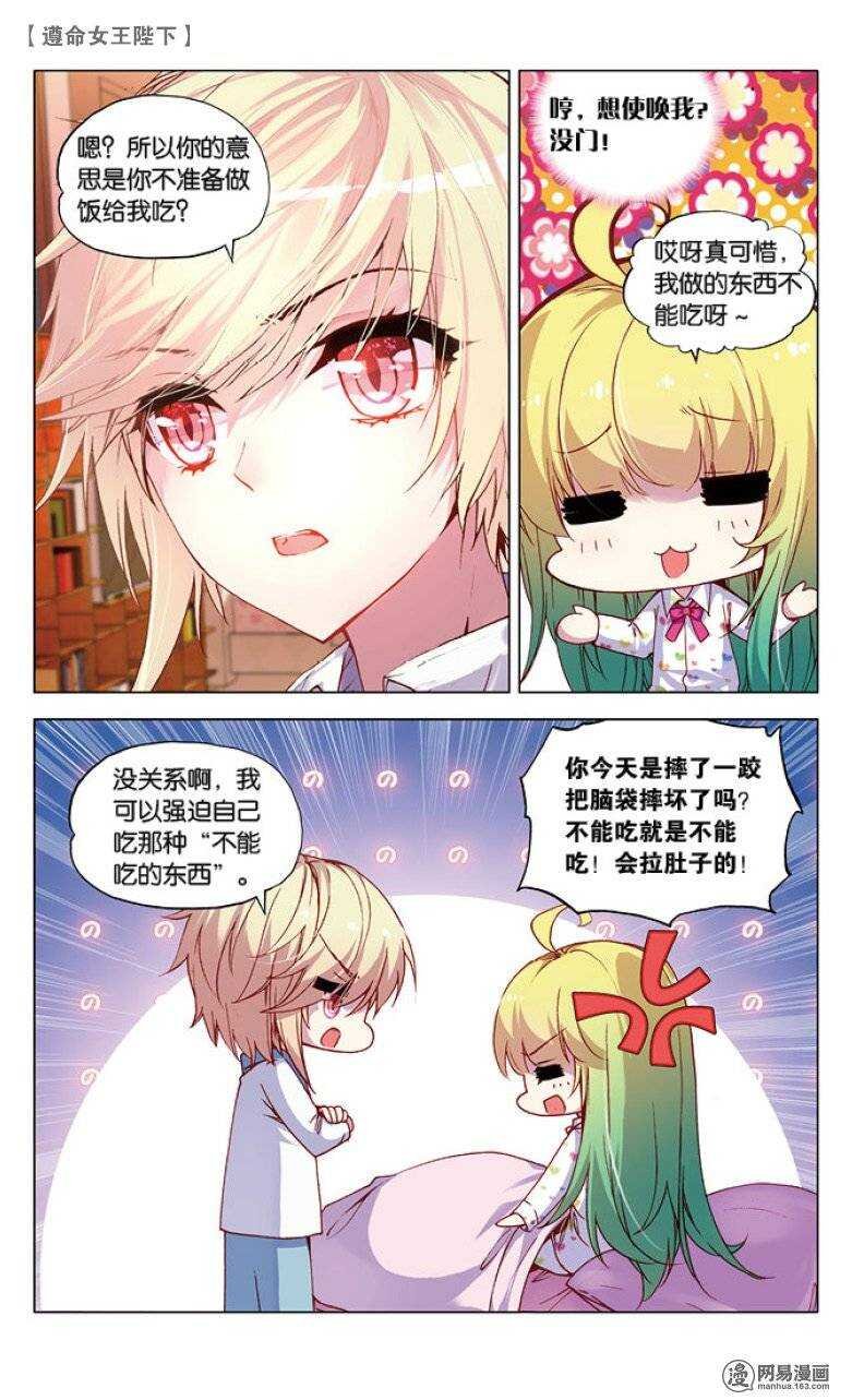 39 王子买菜记（上）