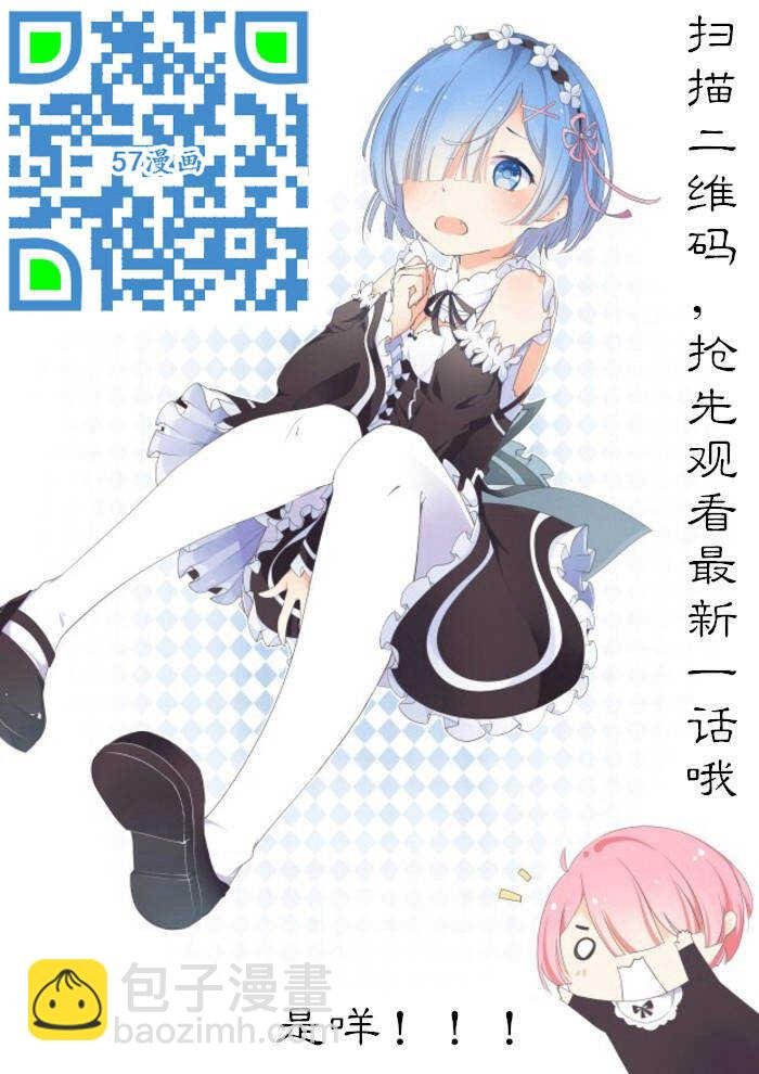 39 王子买菜记（上）