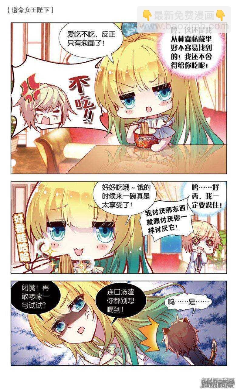 42 恶作剧（上）