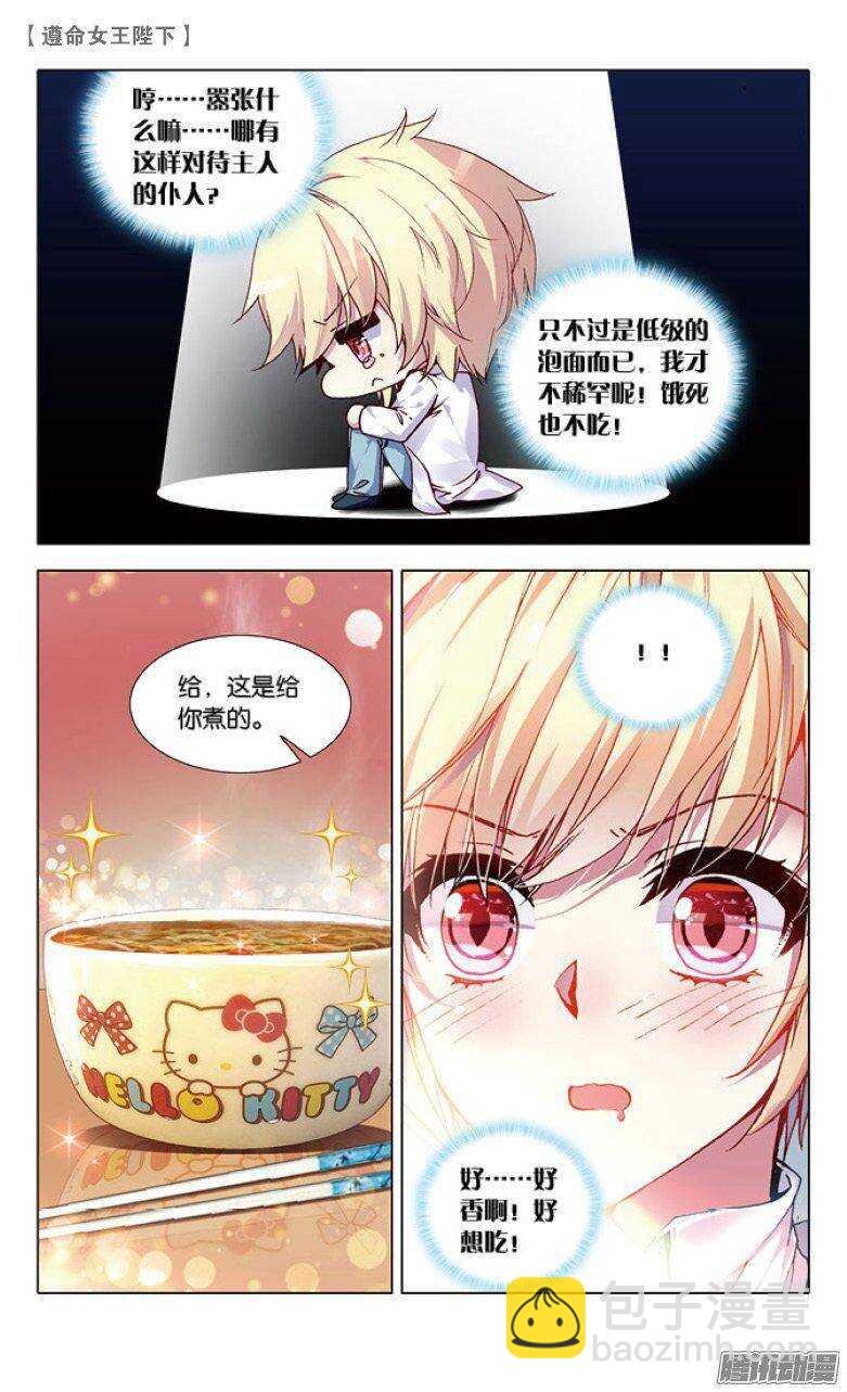 42 恶作剧（上）
