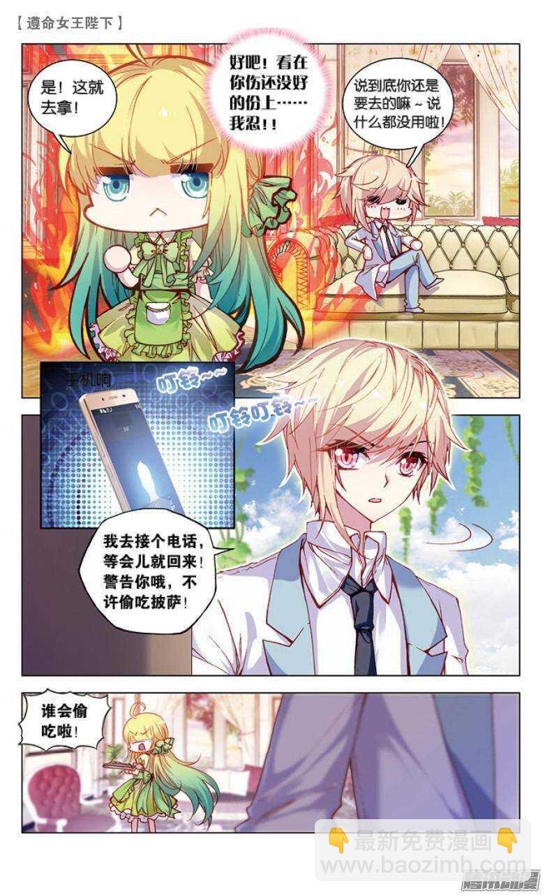 45 我看见他在哭泣（上）