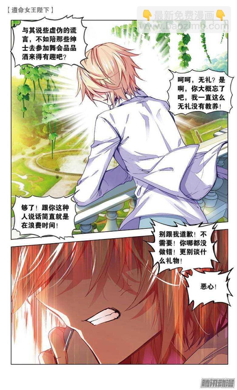 45 我看见他在哭泣（上）