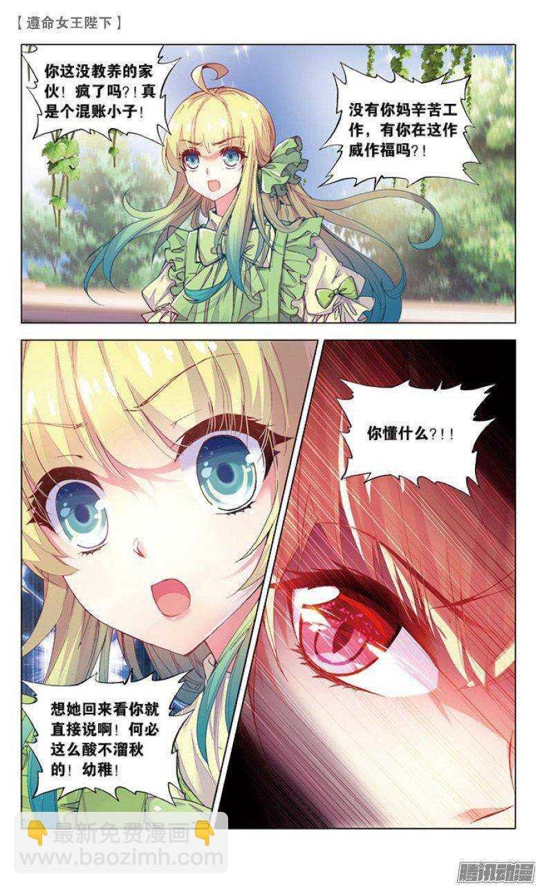 46 我看见他在哭泣（中）