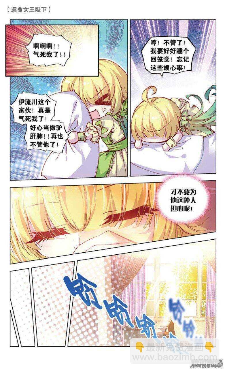 46 我看见他在哭泣（中）