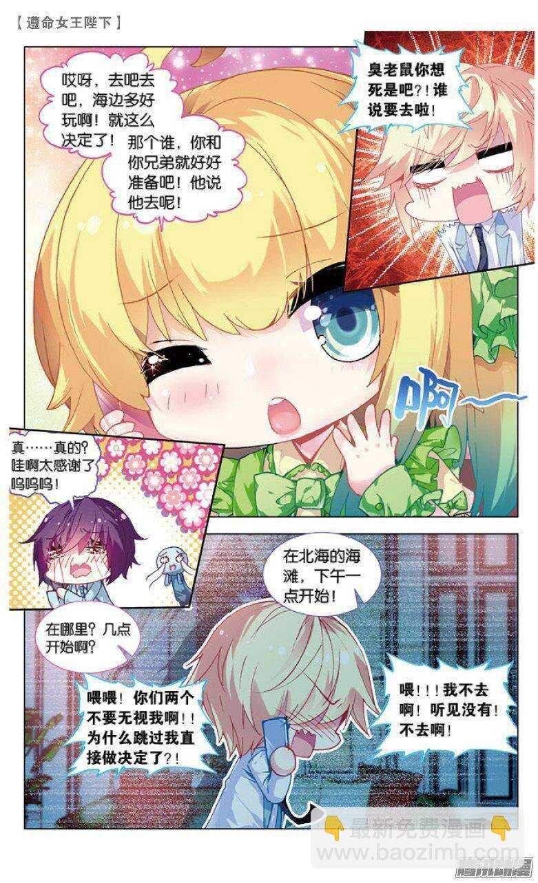47 我看见他在哭泣（下）