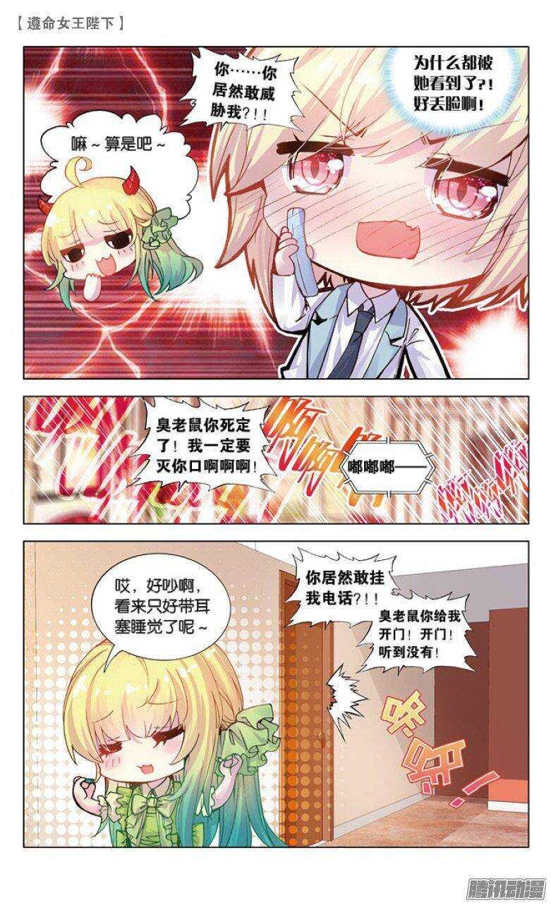 47 我看见他在哭泣（下）