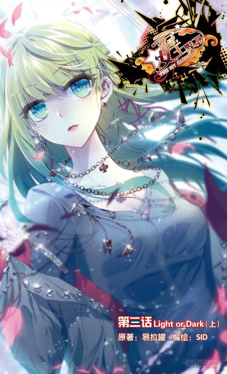05 Light or Dark