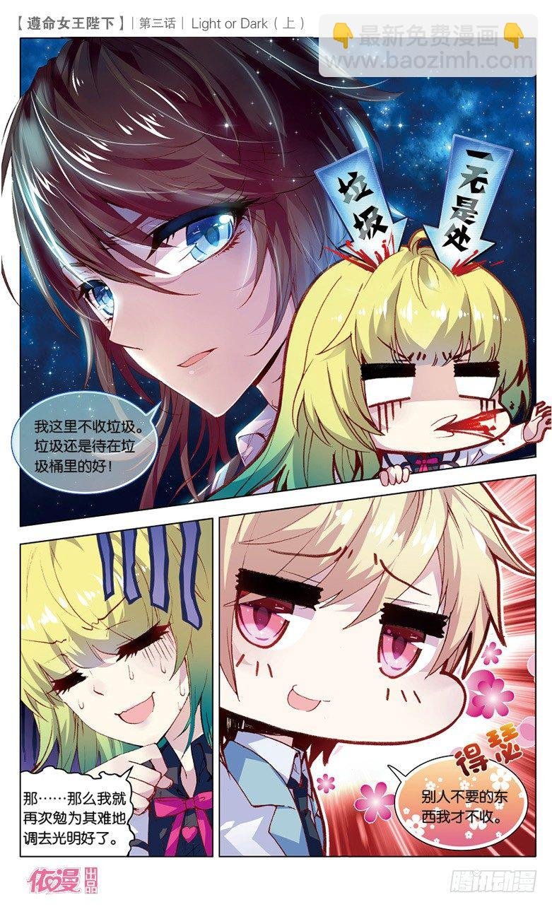 05 Light or Dark