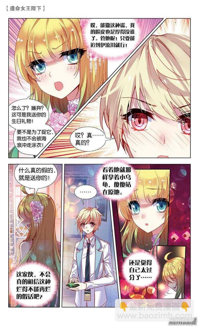 51 紫色蕾丝裙（上）