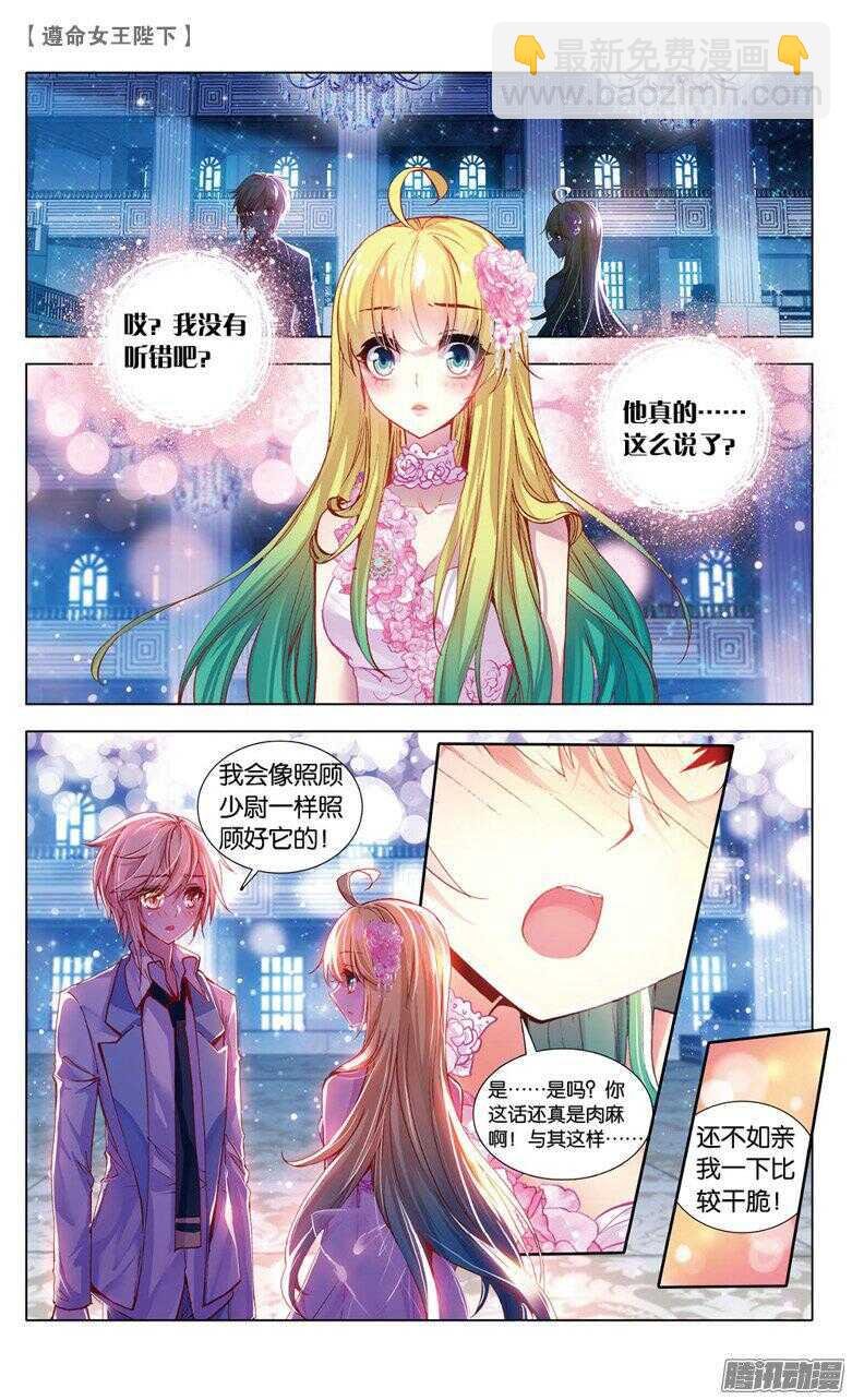 52 紫色蕾丝裙（中）