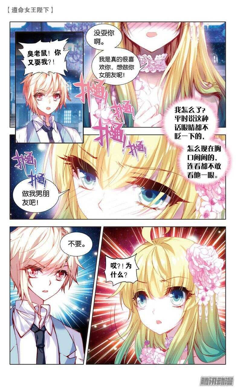 52 紫色蕾丝裙（中）