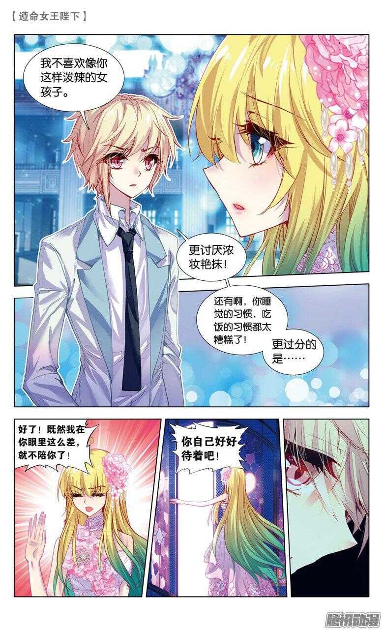 52 紫色蕾丝裙（中）