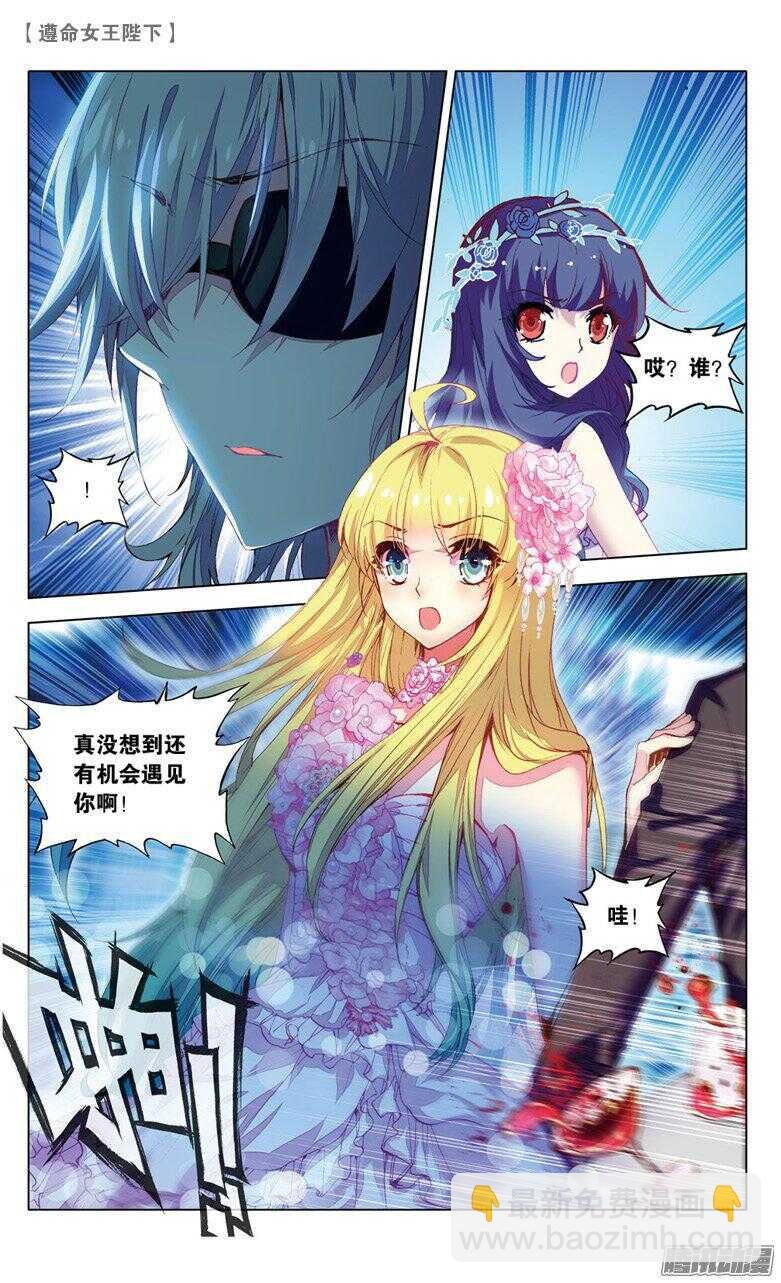 53 紫色蕾丝裙（下）