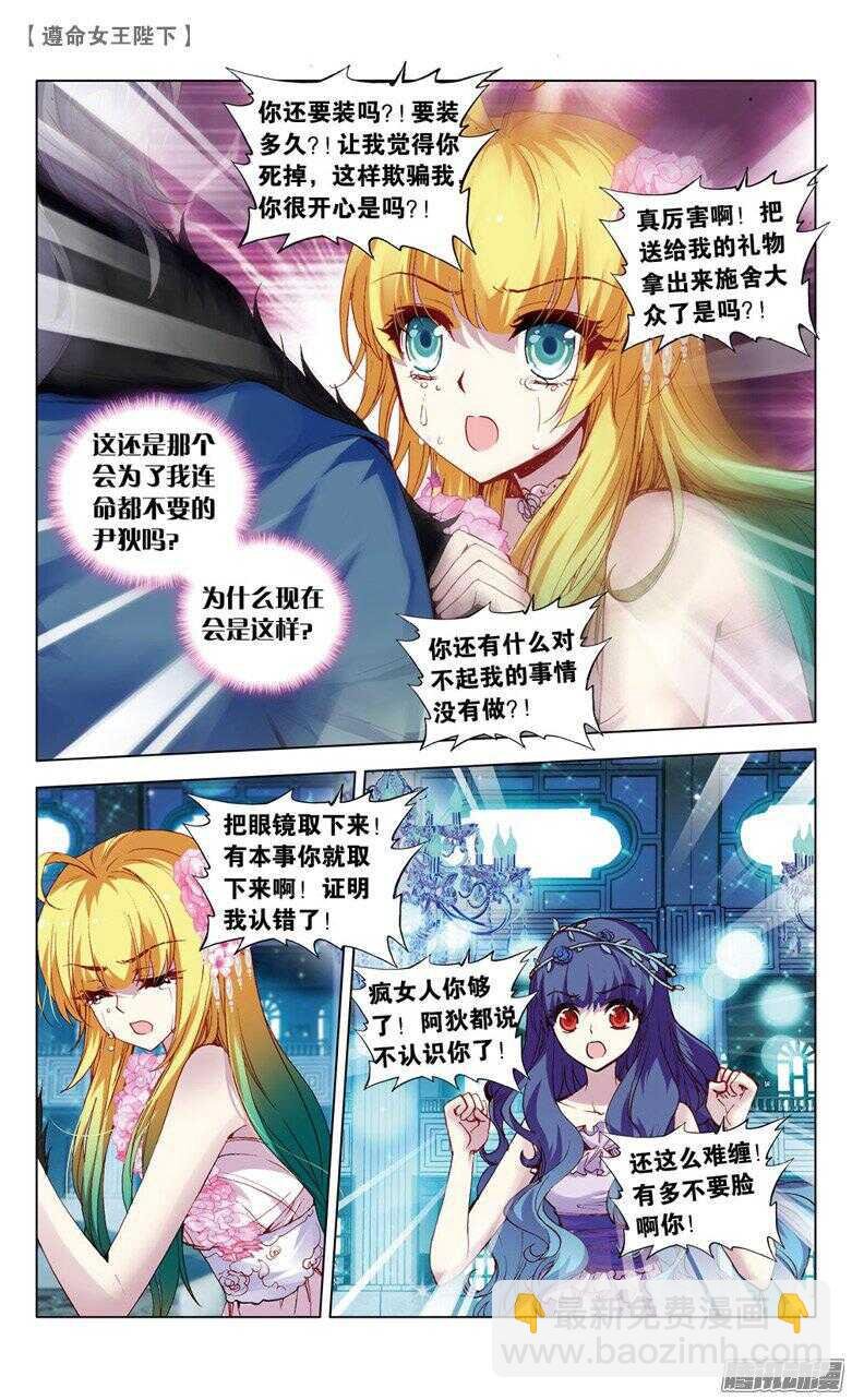 53 紫色蕾丝裙（下）