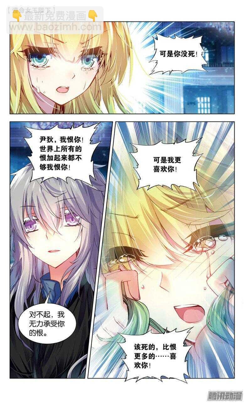 55 你还好吗？（中）