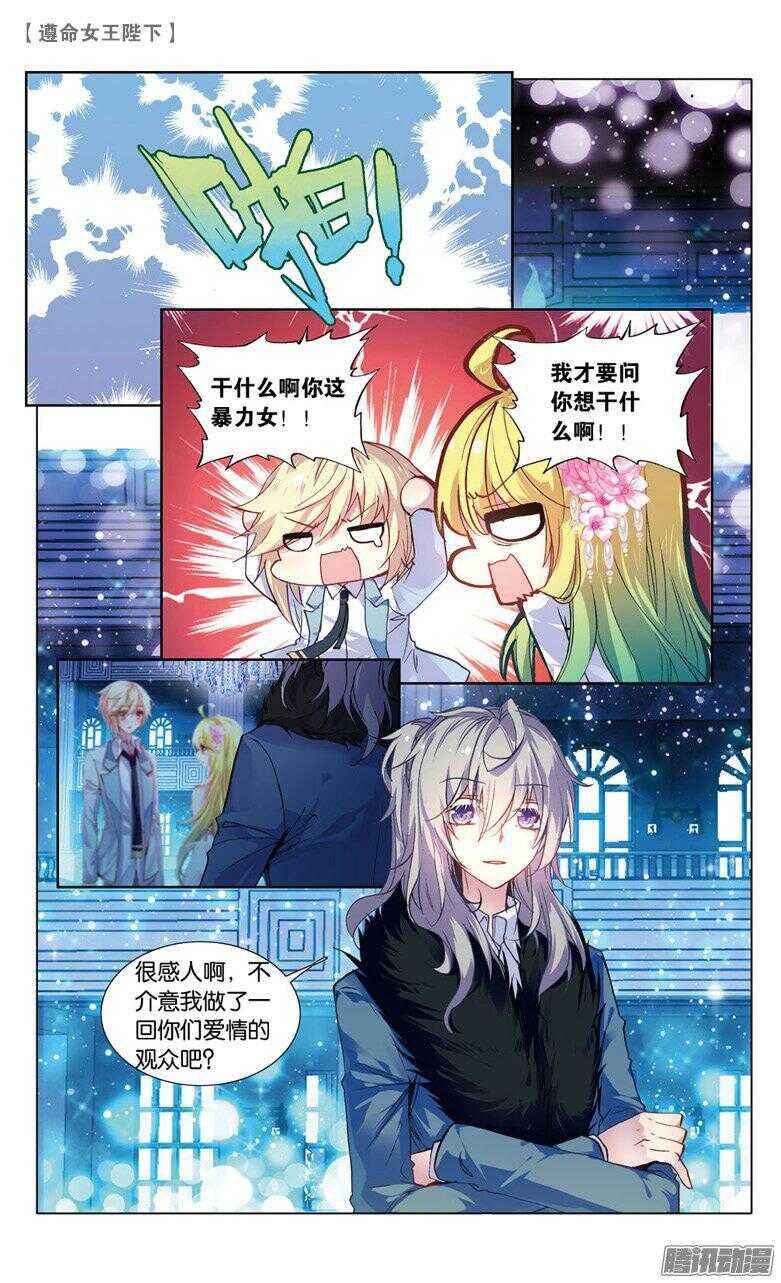 56 你还好吗？（下）