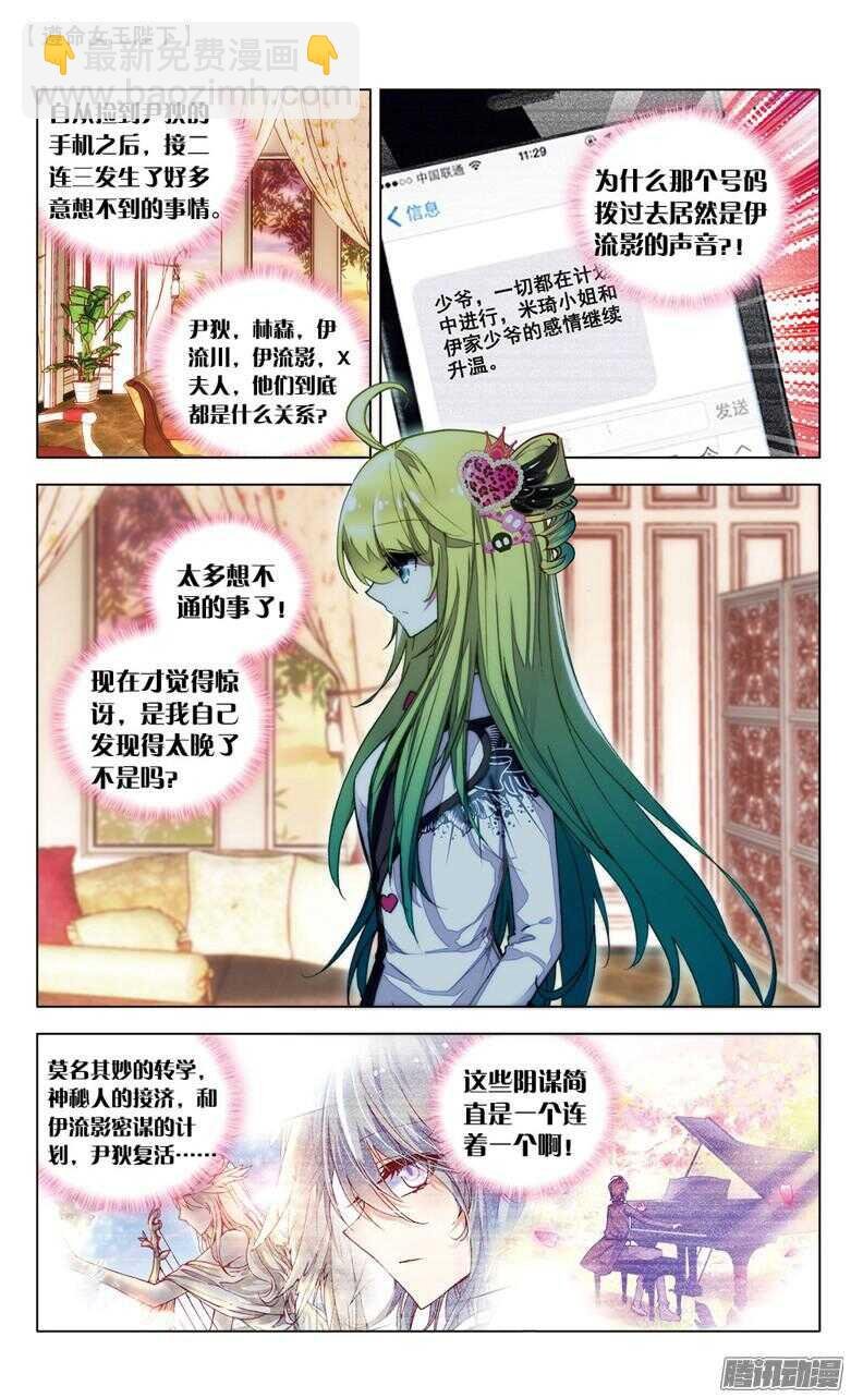 60 濒死（上）