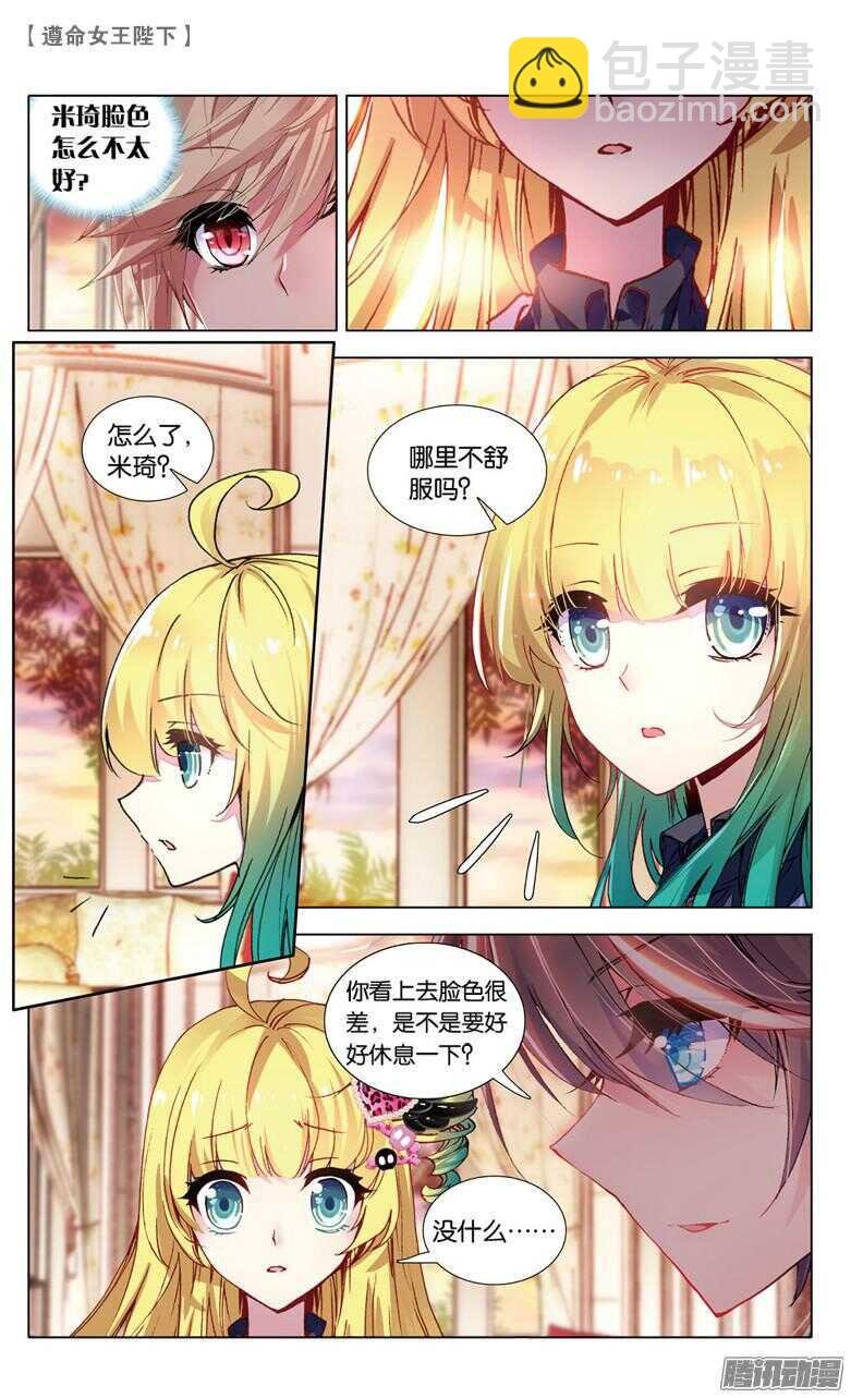 60 濒死（上）