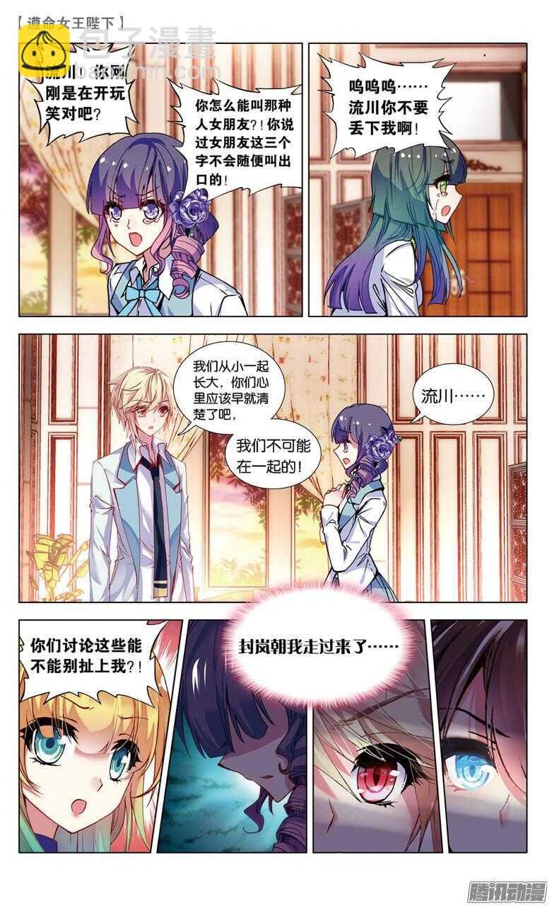 60 濒死（上）