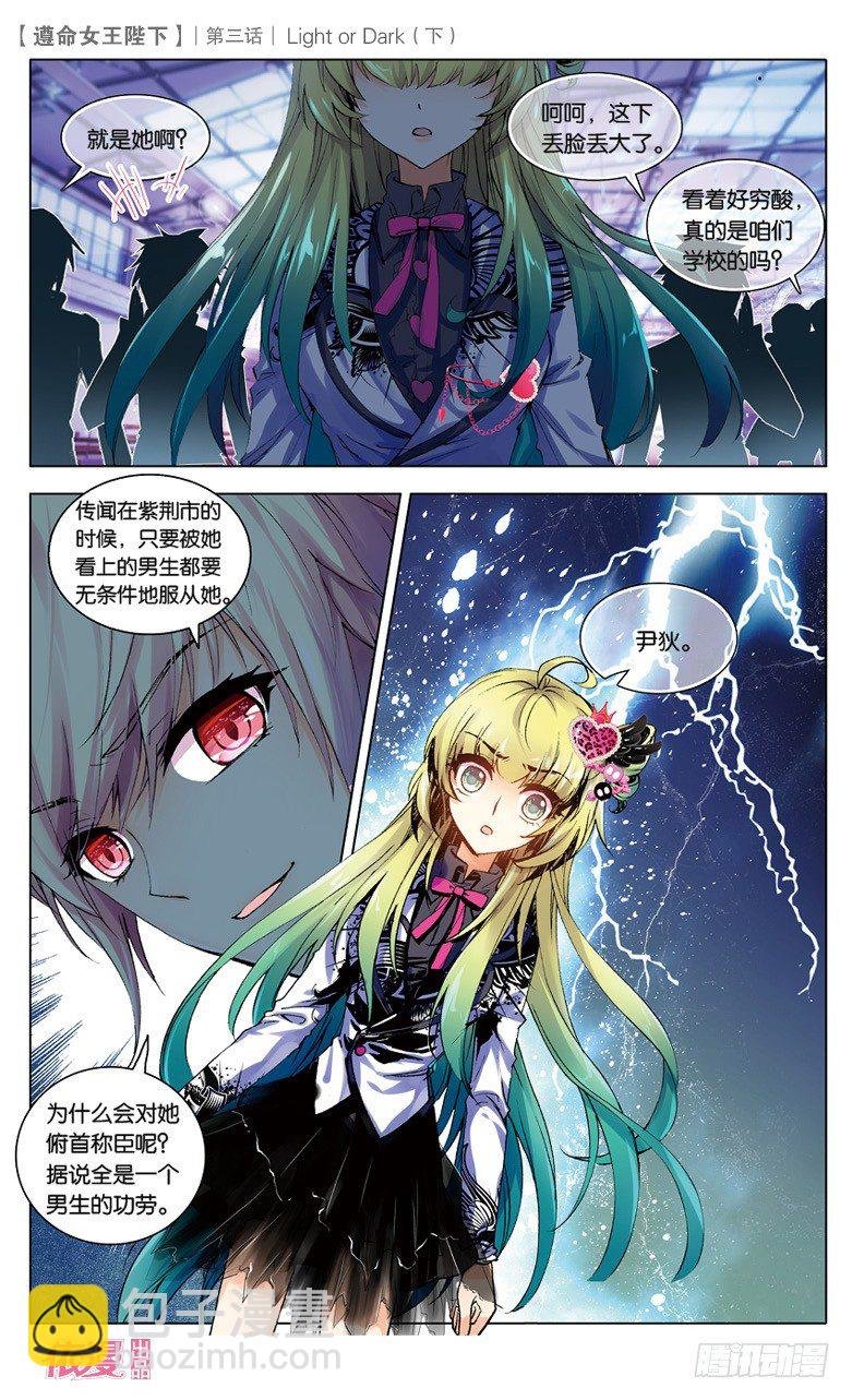 06 Light or Dark