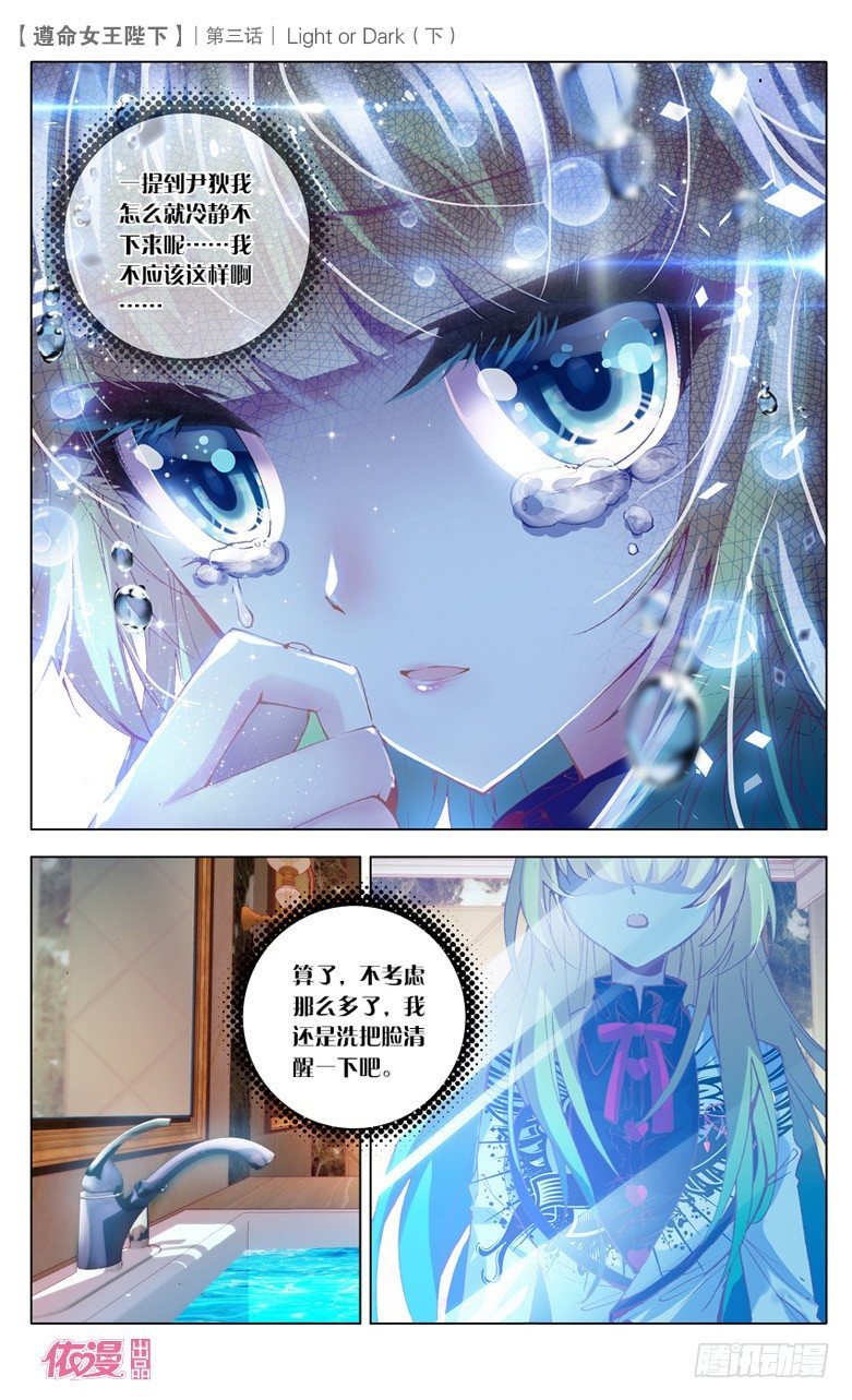 06 Light or Dark