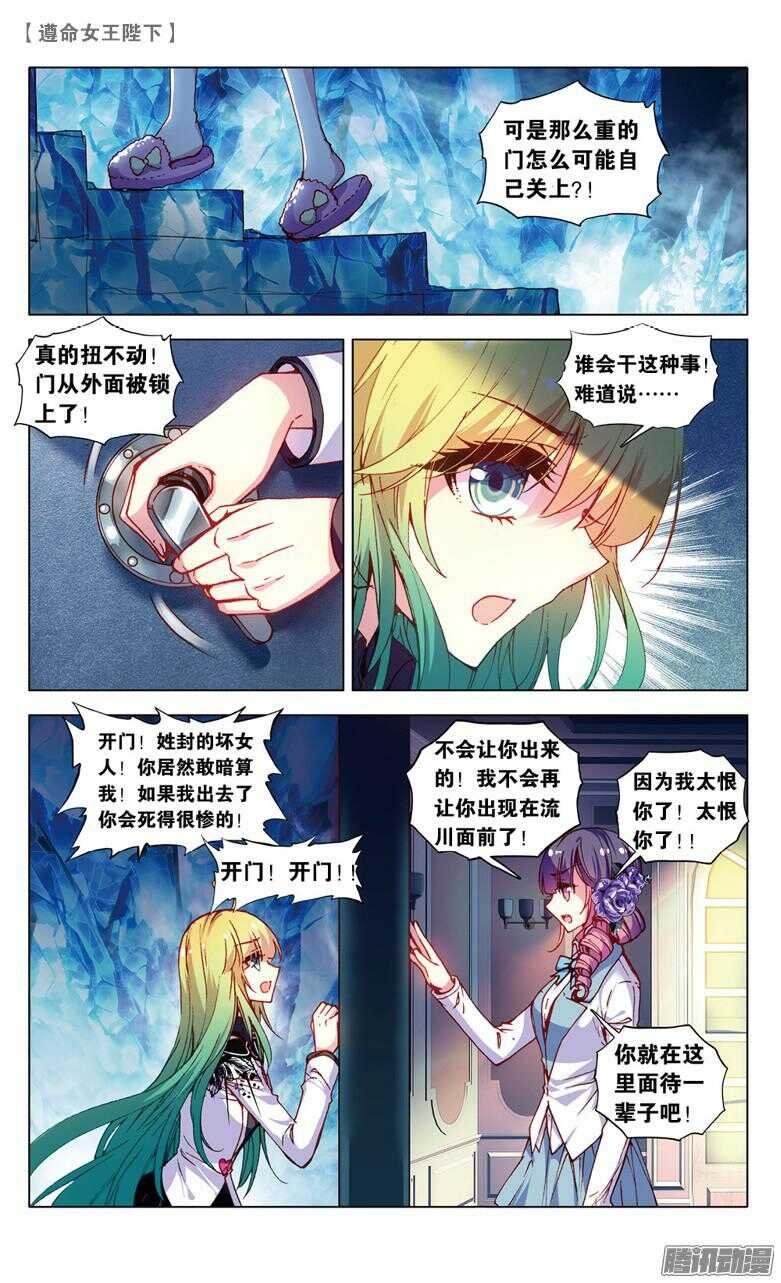 62 濒死（下）