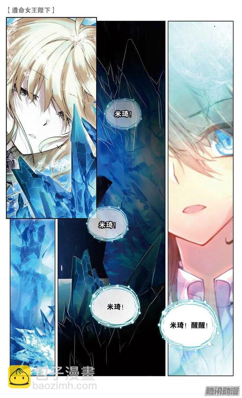 62 濒死（下）