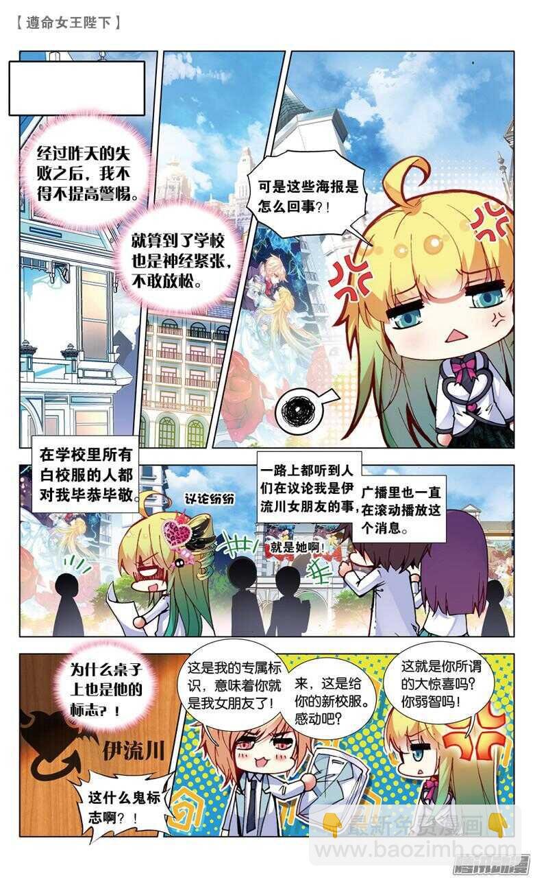 69 监视者（上）