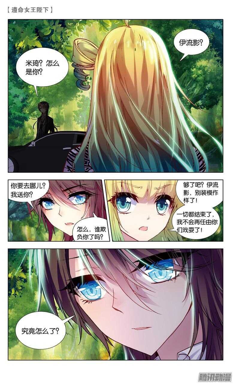 70 监视者（中）