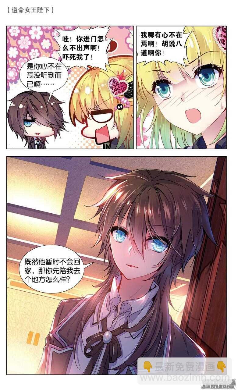 74 偷吻大作战（下）