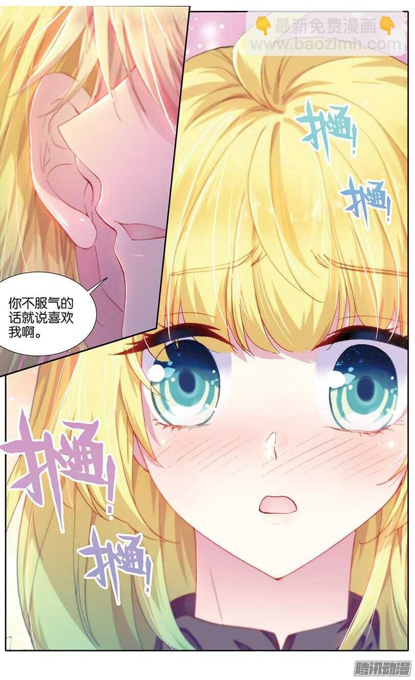 75 生日礼物（上）