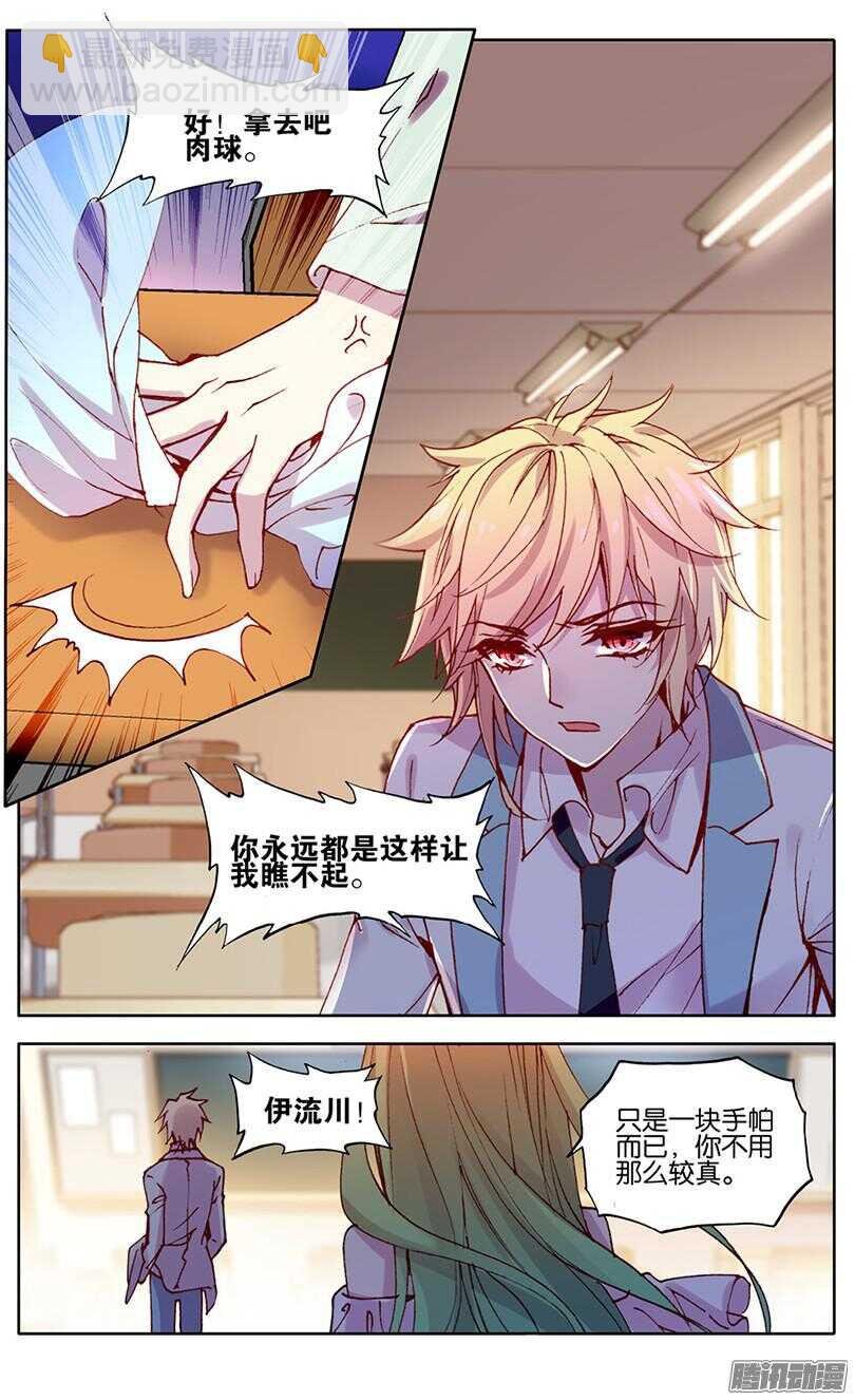 78 狼眼钻（上）