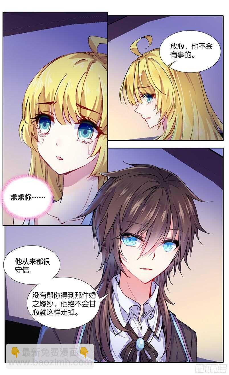 87 受伤（上）