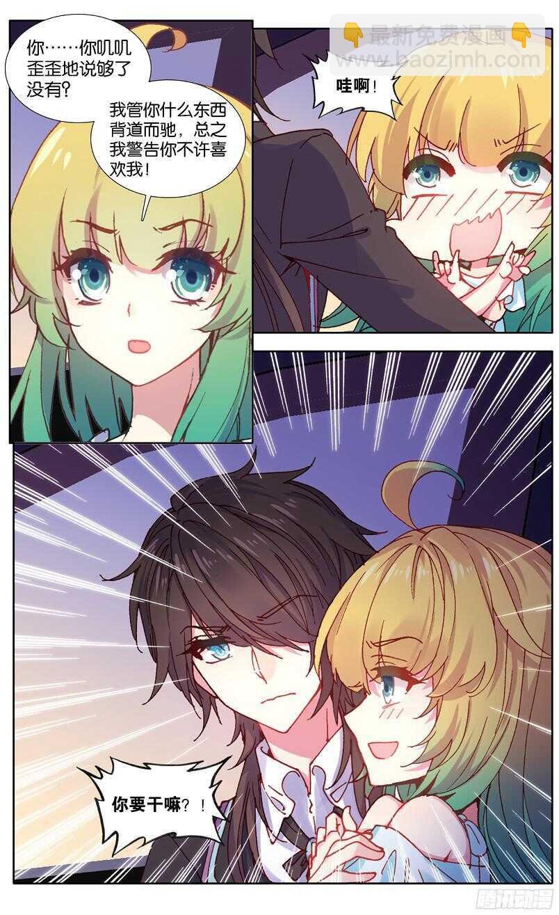 88 受伤（中）