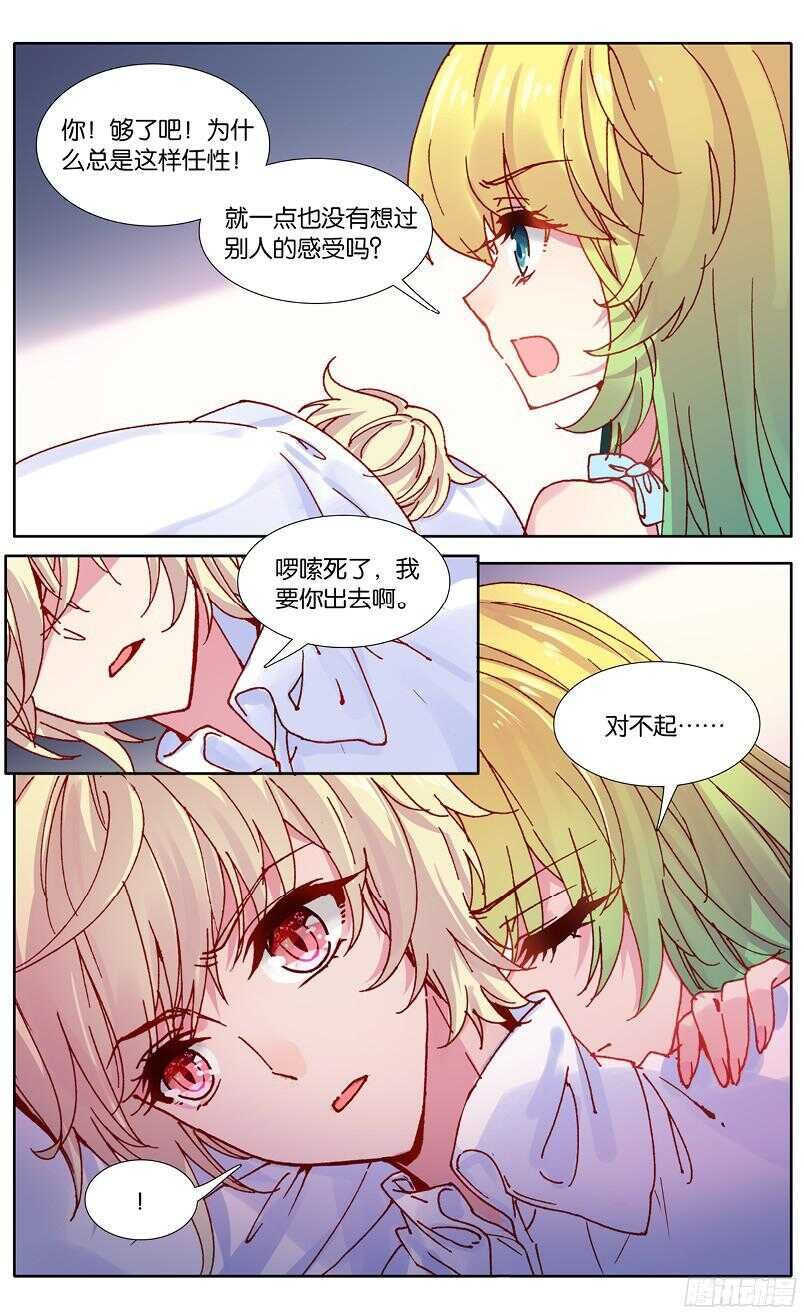 89 受伤（下）