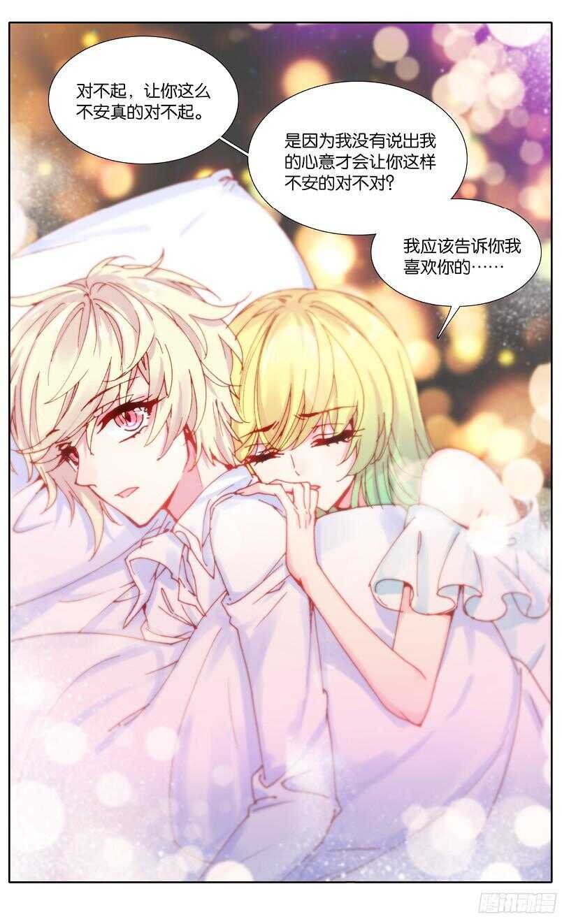 89 受伤（下）