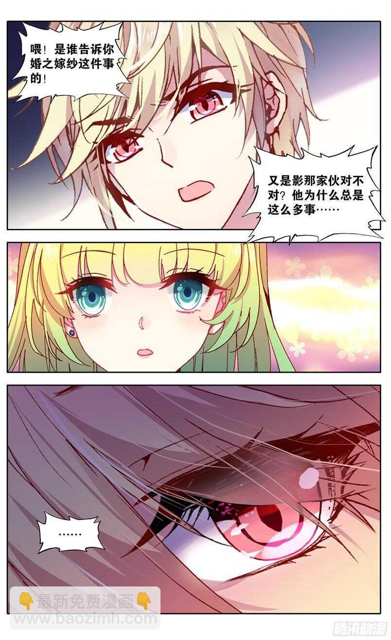 89 受伤（下）