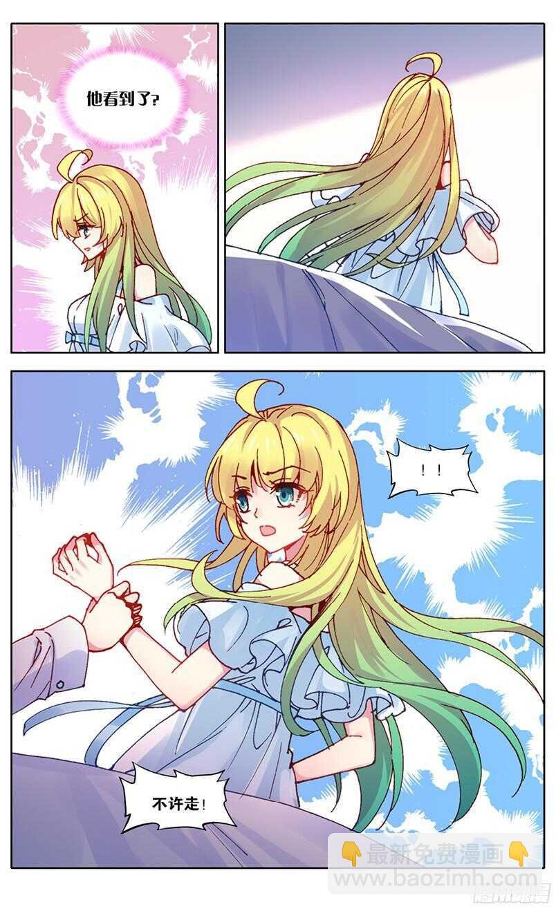 89 受伤（下）