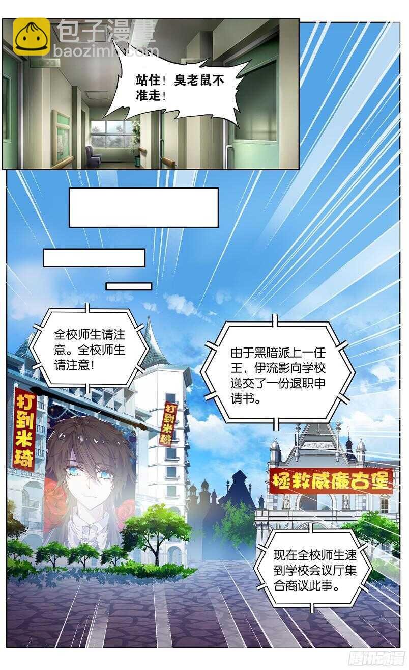 89 受伤（下）