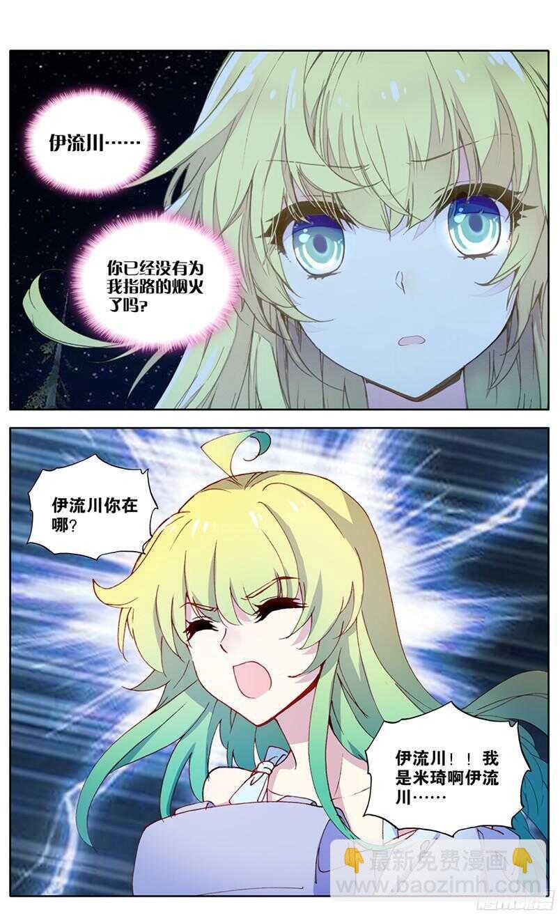 93 真相（上）