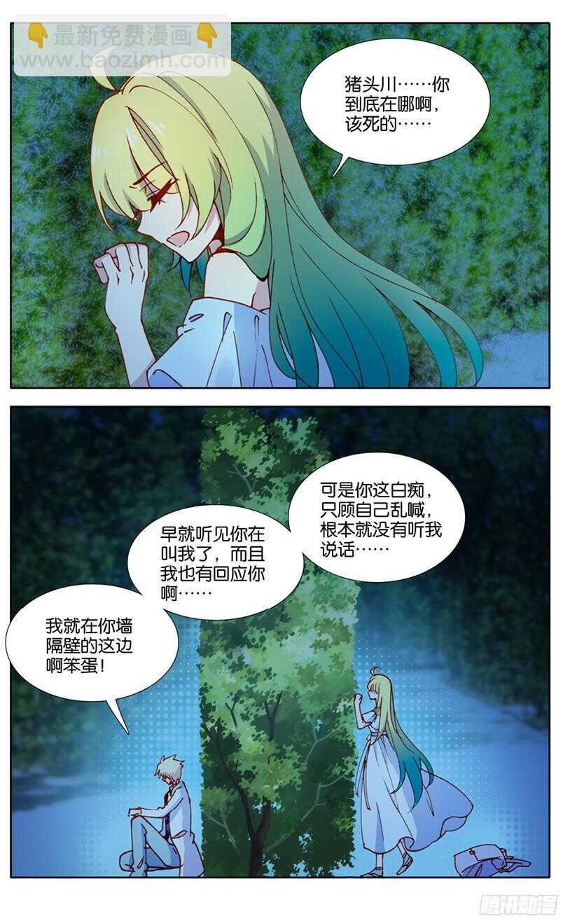 93 真相（上）