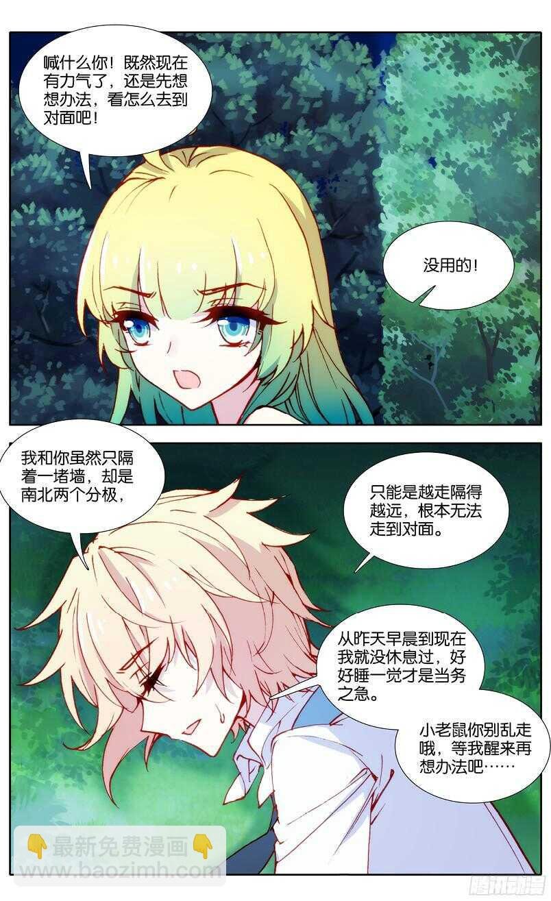 94 真相（中）