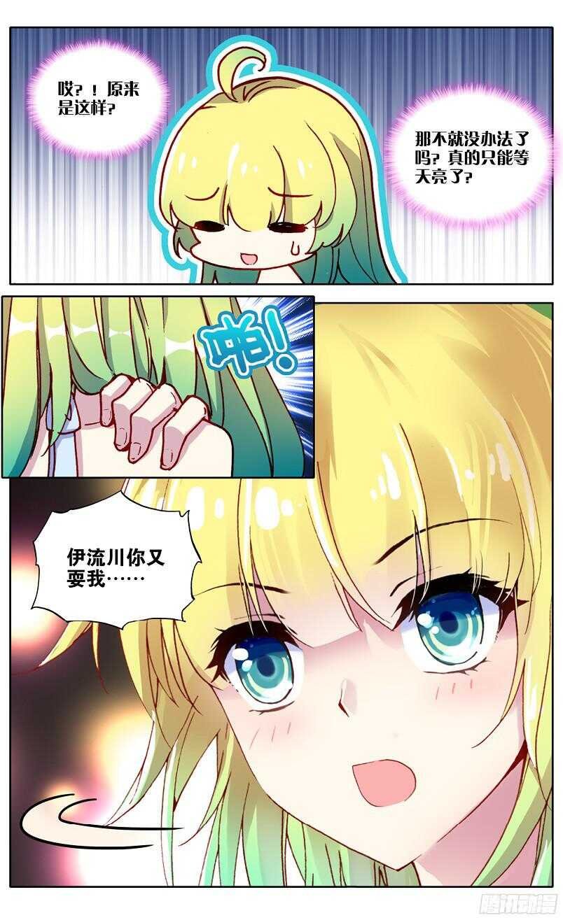 95 真相（下）