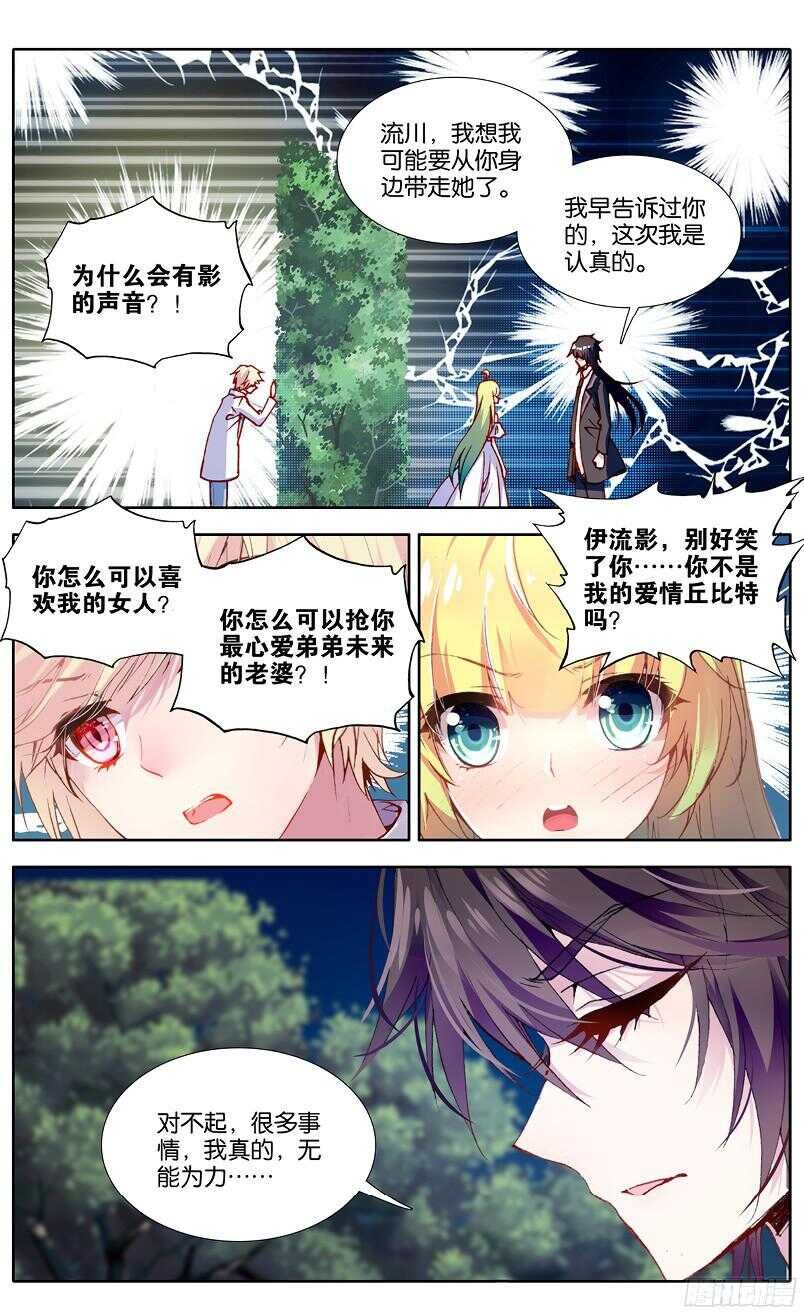 95 真相（下）