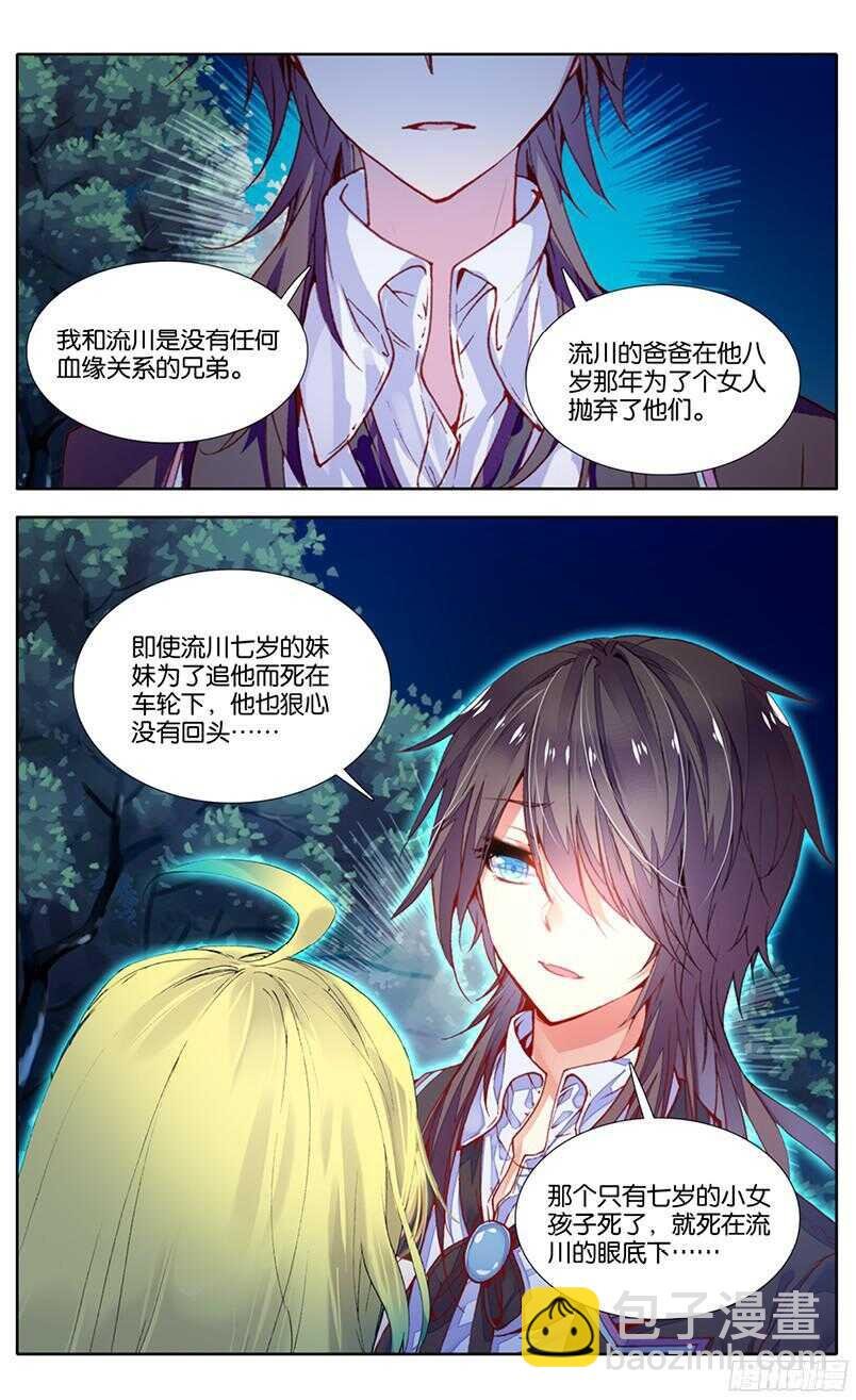 95 真相（下）