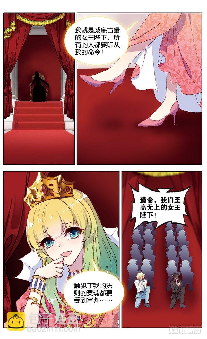 98 婚之嫁纱（下）