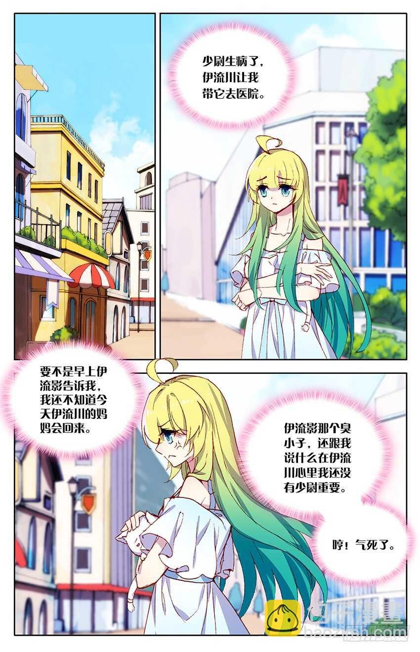 99 少尉之死（上）