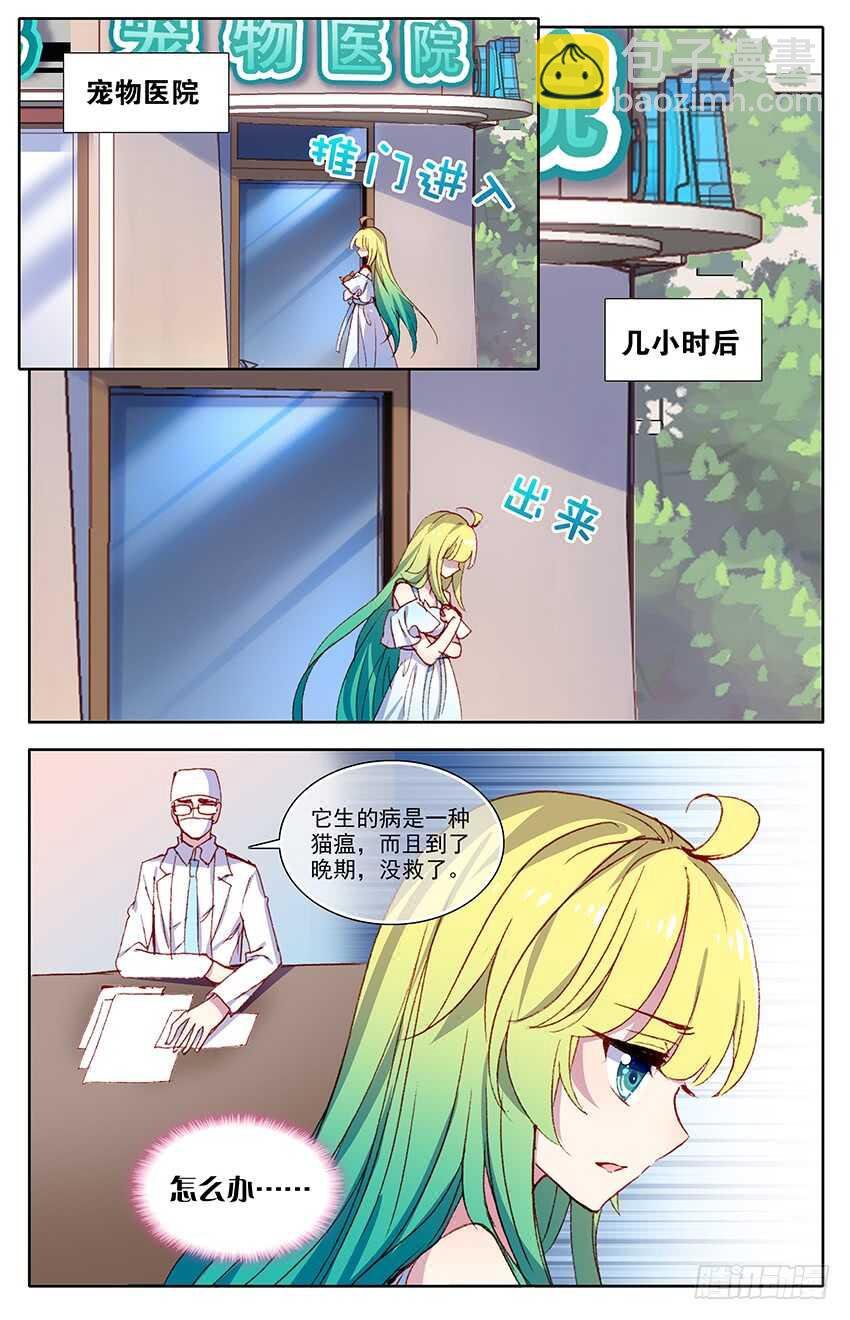99 少尉之死（上）